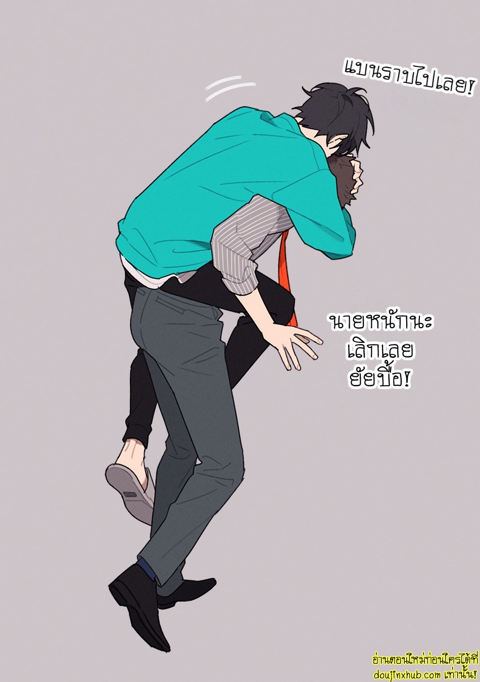Slow Morning EP 4